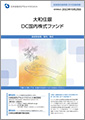 JP90C0002MF1